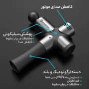 ماساژور برقی بوستر مدل 3 Pro سری سرد و گرم - تصویر 2